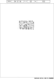 【おくやみ】中島圭一氏（元シチズン時計取締役、元シチズンマシナリー社長）