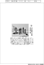 ウエルシア薬局／ほぼ植物の原液　美容液６種