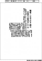 強度としなやかさを両立　東海理化、熱電対用ＣＮＴ糸開発
