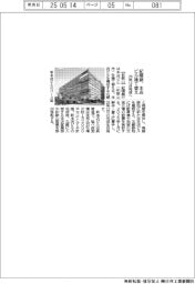 紀陽銀、本店ビル建て替え　２９年１２月完成へ
