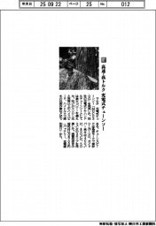 マキタ／高速・高トルク　充電式チェーンソー