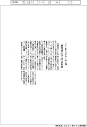 フトン巻きのジローが上場　運営受託で出店加速