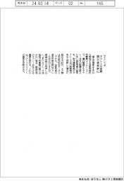 ライドシェア タクシー不足時 国交省柔軟に