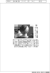 アイリスオーヤマ／狙った場所に送風　サーキュレーター