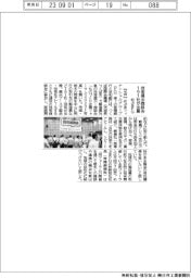 めぶきフィナンシャルグループ、技術展示・商談会に１９１社が出展