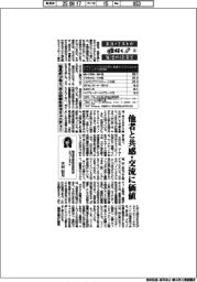 エコノミストが解く生活の経済学（２）玩具がつなぐ、大人の新たなコミュニティー