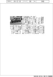 ステランティス、「ドブロ」一部改良　追従走行など先進運転支援