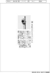 セーフィー／全方位クラウドカメラレンタル