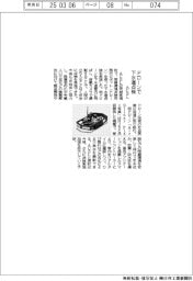 ＡＣＳＬ、ドローンで下水道点検