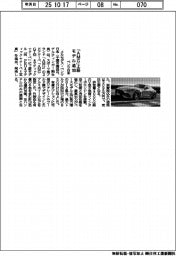 ベンツ日本、「ＡＭＧ」上級モデル追加