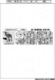 ファイルいい話／コガネイ　パルスブローシリーズ