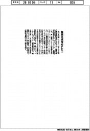 ＤＮＰ、無菌充填対応ＰＥＴ