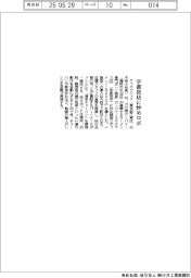 テックマジック、宇都宮店に炒めロボ導入