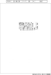 東北大、来月に東京でイベント