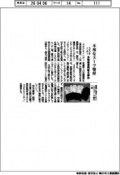 スタジオインディ、不用なスーツ寄付 衣類廃棄問題を解決