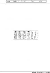 ヤマハ、ミュージアム来場者１０万人