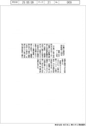 広島大病院、放影研と協定　被爆２世のゲノム研究