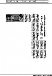 系統用・再生エネ併設蓄電池運用　大ガス、３０年度累計１００万ｋＷ