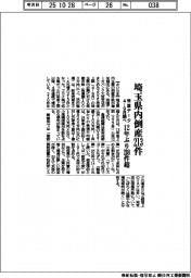 帝国データ調べ、埼玉県内倒産２１３件　４―９月、１２年ぶり２１０件超