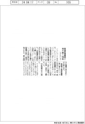 ソフトバンク、高価格機種向け端末購入補助プログラム