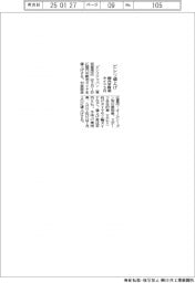 ピレリ、国内市販用タイヤ３月値上げ