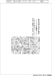 ＴＯＰＰＡＮ、多言語翻訳サービス　訪日外国人対応に特化　