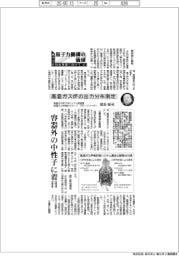 原子力機構の価値　原子力の社会実装に向けて（１２１）高温ガス炉の出力分布測定