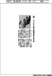 ティ・ツウ・オー／「ラクかる」仕様　晴雨兼用折り畳み傘