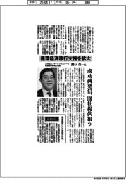 インタビュー／三井住友ファイナンス＆リース取締役専務執行役員・関口栄一氏　循環経済移行支援を拡大