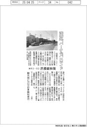 茨城県、パーク＆バスライド　来月３―５日観光地の渋滞緩和