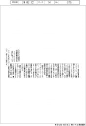 ソニーとＫＤＤＩ、５ＧSA活用で中継映像安定化　年内に新サービス
