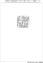 小田原で3日に北條五代祭　武者行列