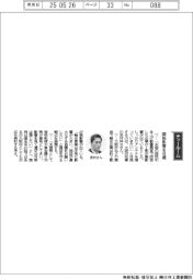 経営ひと言／大阪府知事の吉村洋文さん「関税影響を注視」