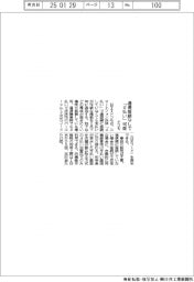 ドコモ、通信接続なしでも「ｄ払い」可能な機能追加