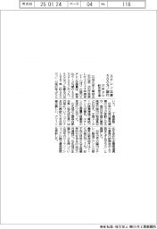エチレン生産５００万トン割れ　昨年、３７年ぶり低水準