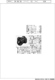 ニコン、ミラーレスカメラ新機種投入　高速連続撮影など可能