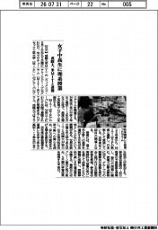 成蹊大、米ＭＩＴと連携　女子中高生に理系授業