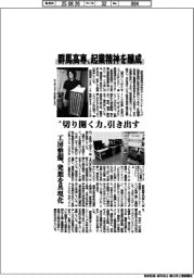 群馬高専、起業精神を醸成　“切り開く力”引き出す