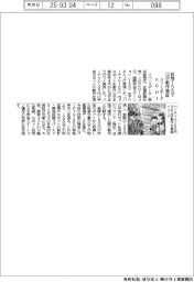 スペースデータとＫＤＤＩ、バーチャルＩＳＳでロボ動作実証