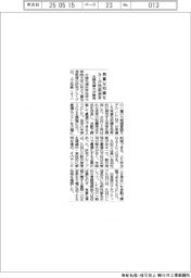 北陸先端大、ＡＩが有害な知識を効率消去する技術開発