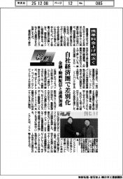 検証２０２５／携帯料金上げ相次ぐ　自社経済圏で差別化