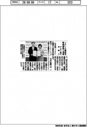 ＪＡＬ・大韓航空、戦略提携で覚書　アシアナ統合見据え