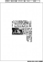 マイポックス、１００周年で植樹