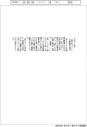 楽天モバイル、公式サイト表示に５言語追加