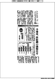 トレンドインサイド２０２６　設備投資(３)電機業界のダウンサイドリスク