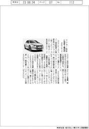ステランティス、特別仕様のプジョー３種