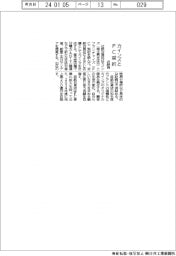 近鉄百、カインズとＦＣ契約