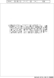 基調判断下げ「回復に弱さ」　4月街角景気　