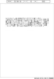オプテージ、光回線テレビに新コース　専用機器不要でＣＳ放送視聴