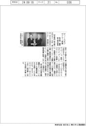 栃木銀、ディールオブザイヤ－受賞